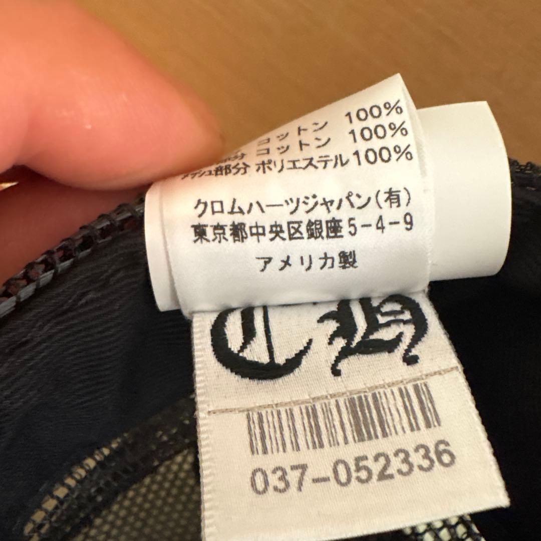 CHROME HEARTS ブラックキャップ OSサイズ