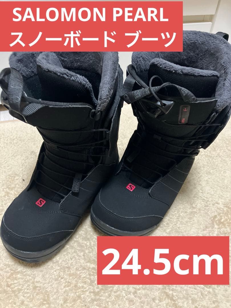【美品】SALOMON PEARL スノーボード ブーツ 24.5cm