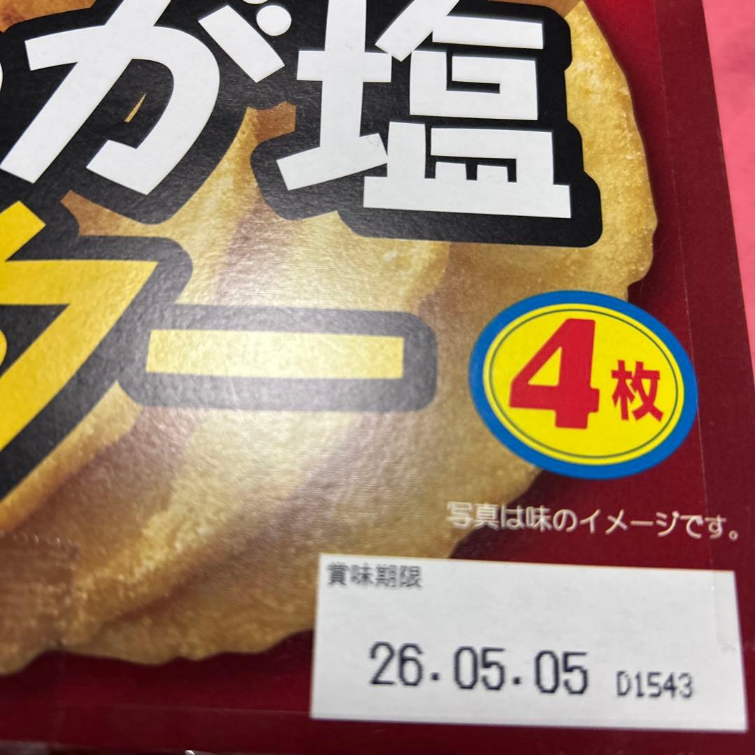 格安価格　お菓子　大量　詰め合わせ
