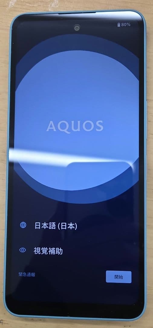AQUOS WISH5 スマートフォン 本体 ブルー