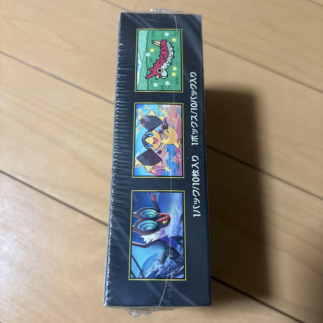 ハイクラスパック　メガドリームex 1ボックシュリンク付き