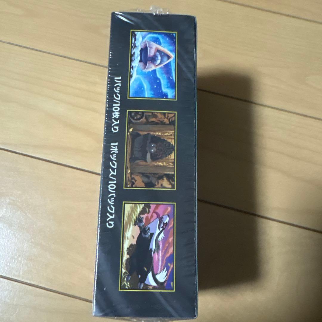 ハイクラスパック　メガドリームex 1ボックシュリンク付き