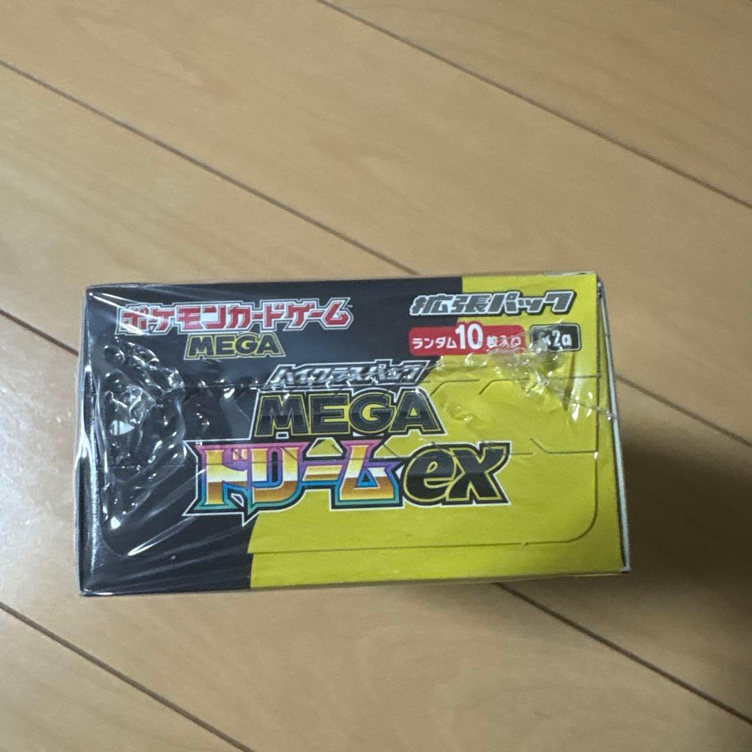 ハイクラスパック　メガドリームex 1ボックシュリンク付き