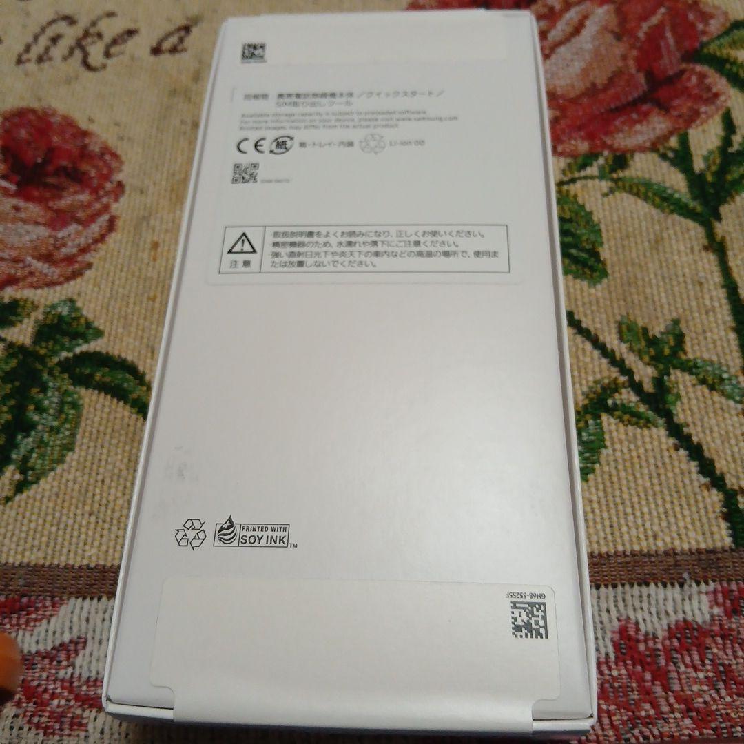 Samsung Galaxy A25 5G 本体 ブルー新品未開封