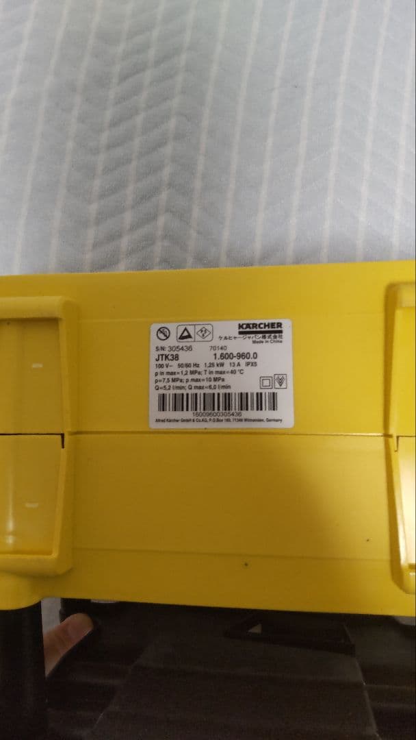 KARCHER JTK 38 高圧洗浄機本体