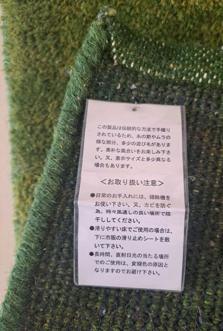 ギャッベ◾️100×180cm◾️絨毯 ラグ