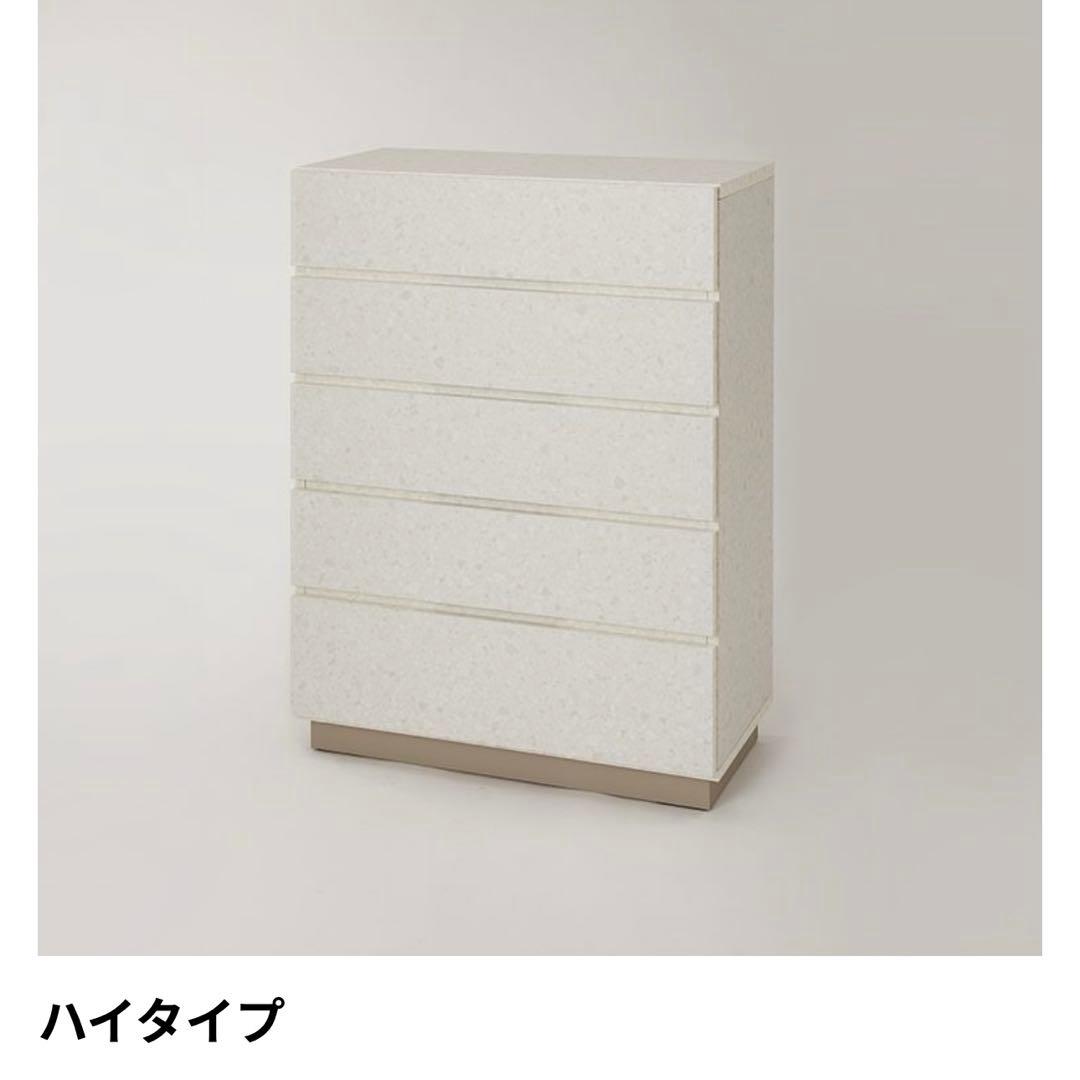 新品未使用　LOWYA テラゾーベージュ ハイチェスト 幅80cm高120cm