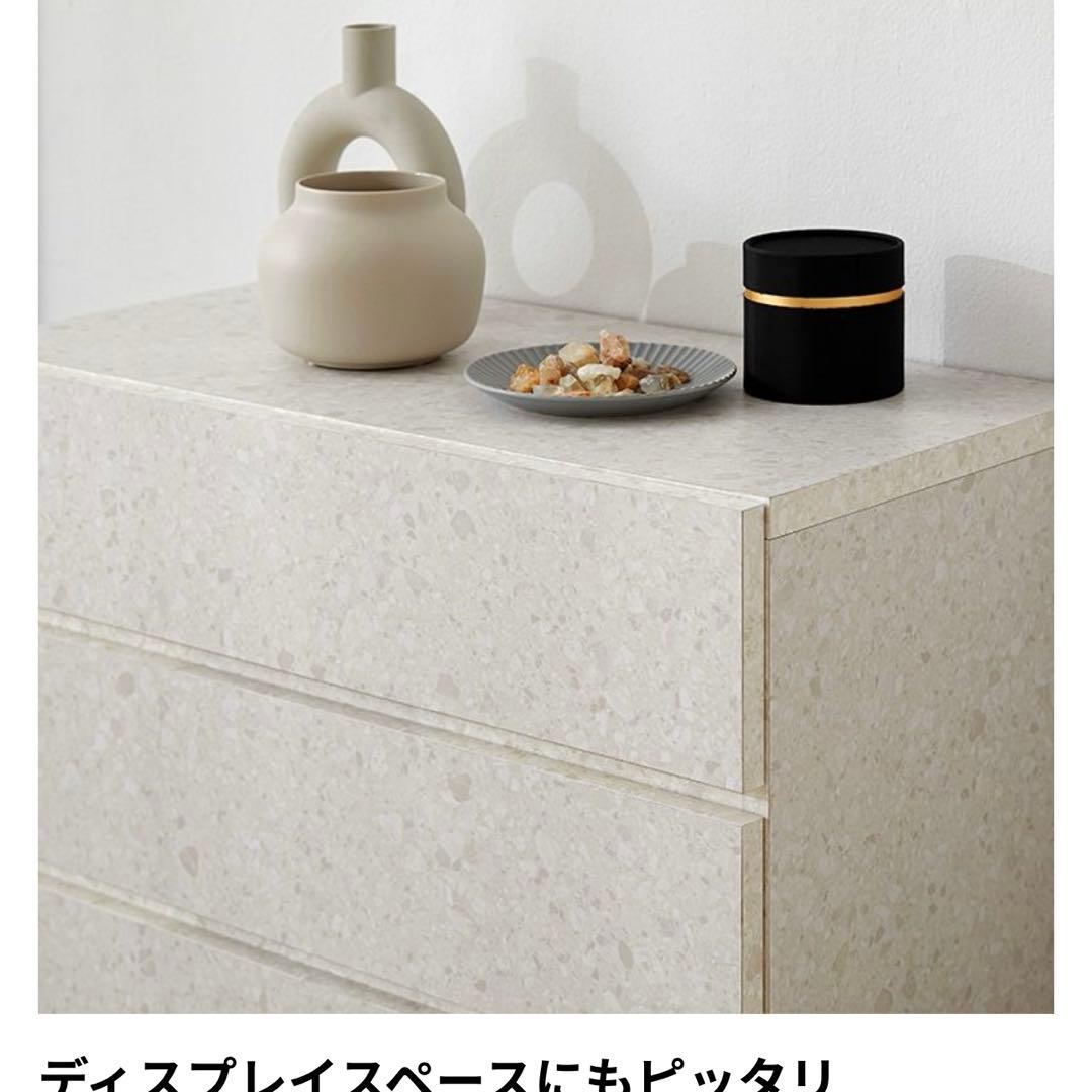 新品未使用　LOWYA テラゾーベージュ ハイチェスト 幅80cm高120cm