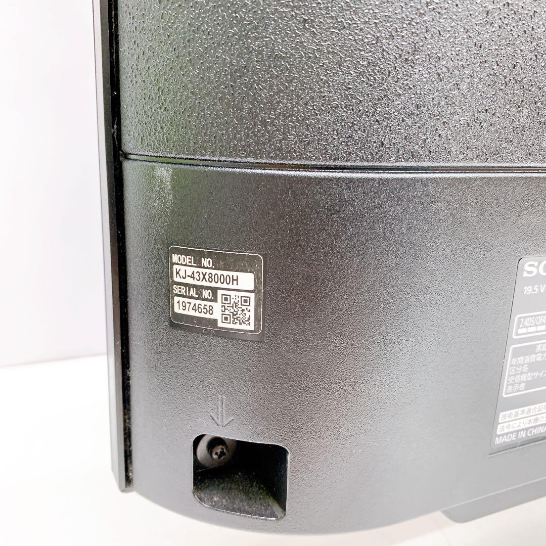 10ABM5 SONY BRAVIA KJ-43X8000H BLACK 動作品