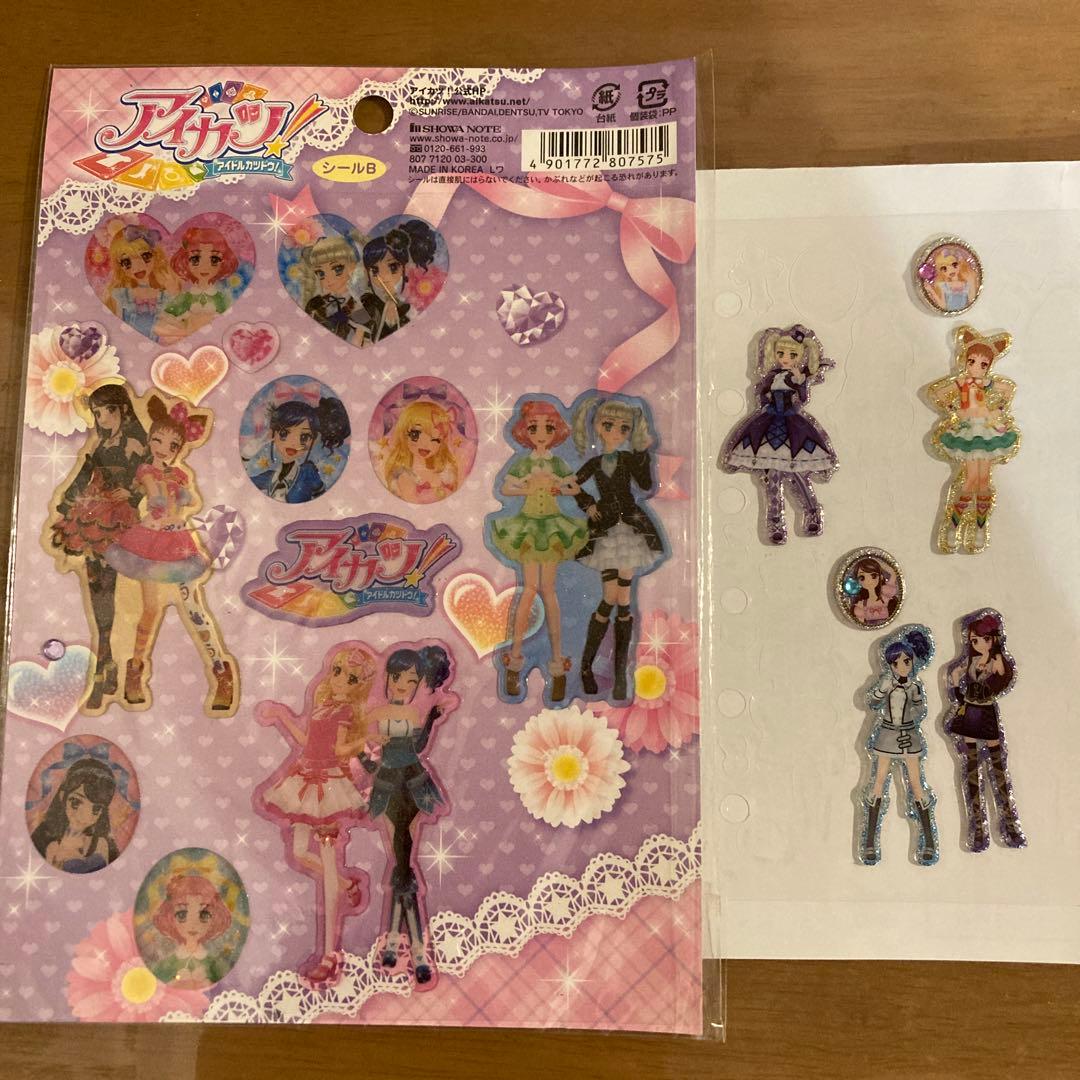 アイカツカード150枚　バインダー付き（おまけシールあり）