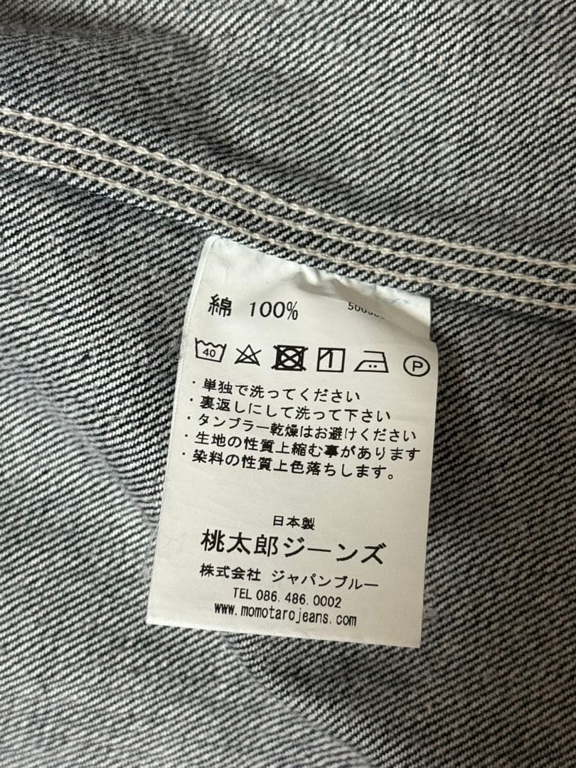 【Ankaa】MOMOTARO JEANS デニムカバーオール 42