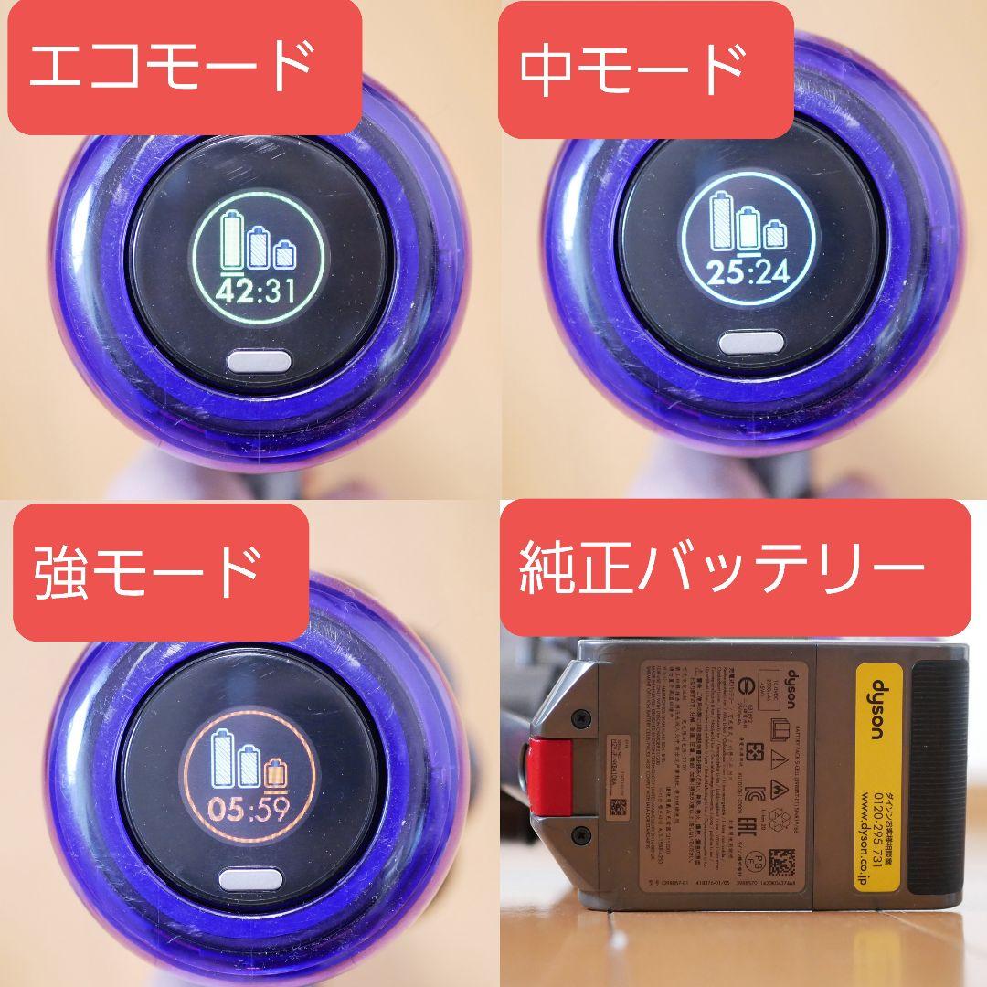 Dyson SV18 電源アダプター、ツールセット分解洗浄済（No.1003）