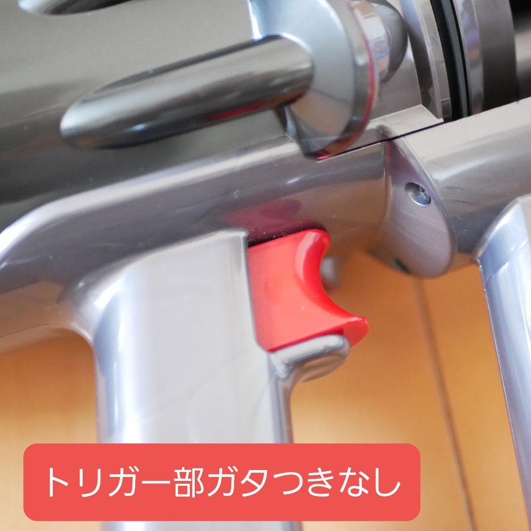 Dyson SV18 電源アダプター、ツールセット分解洗浄済（No.1003）