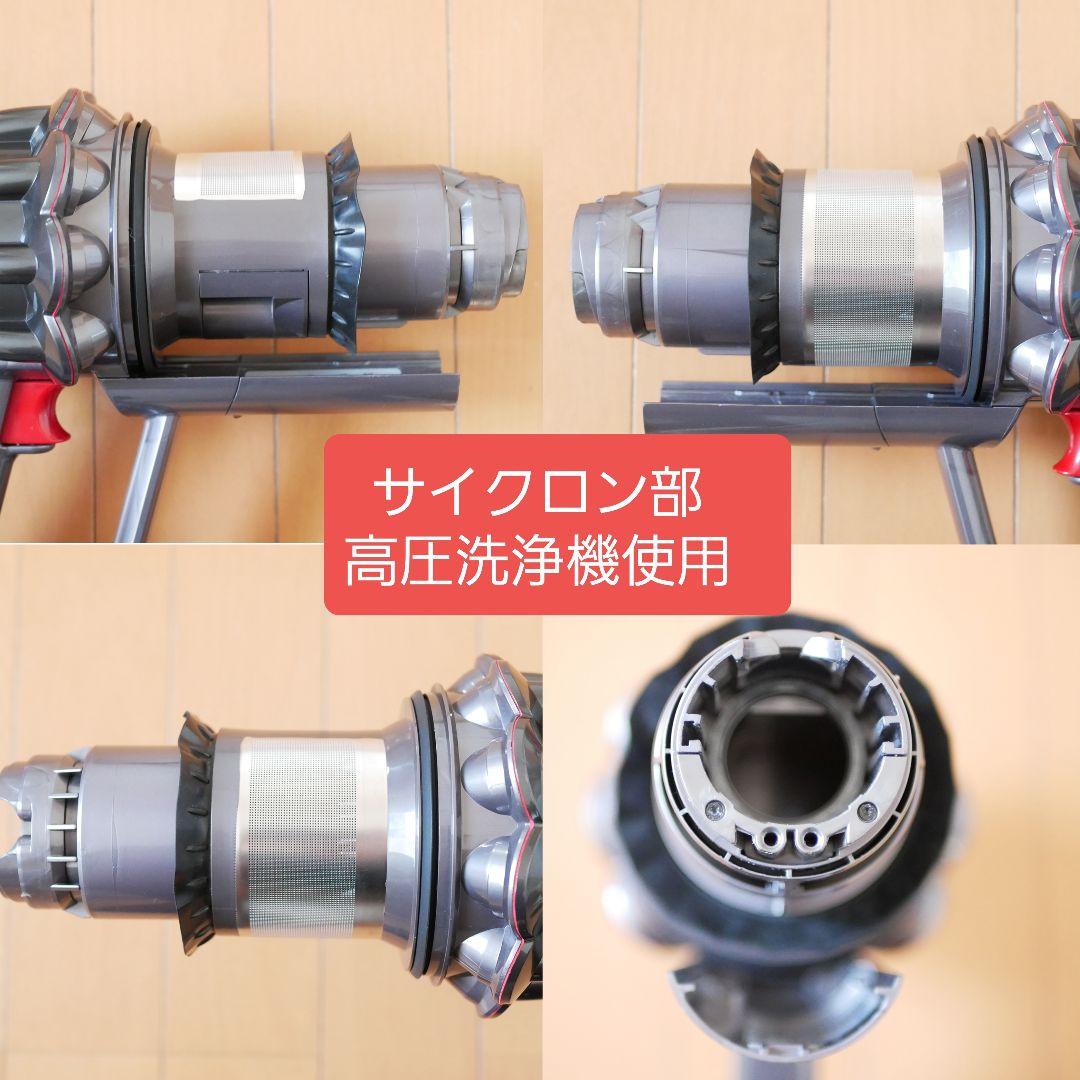 Dyson SV18 電源アダプター、ツールセット分解洗浄済（No.1003）