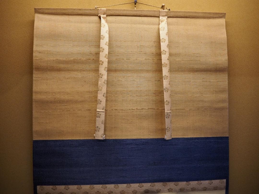 大徳寺511世管長 立花大亀自筆書『円相 本来無一物』共箱