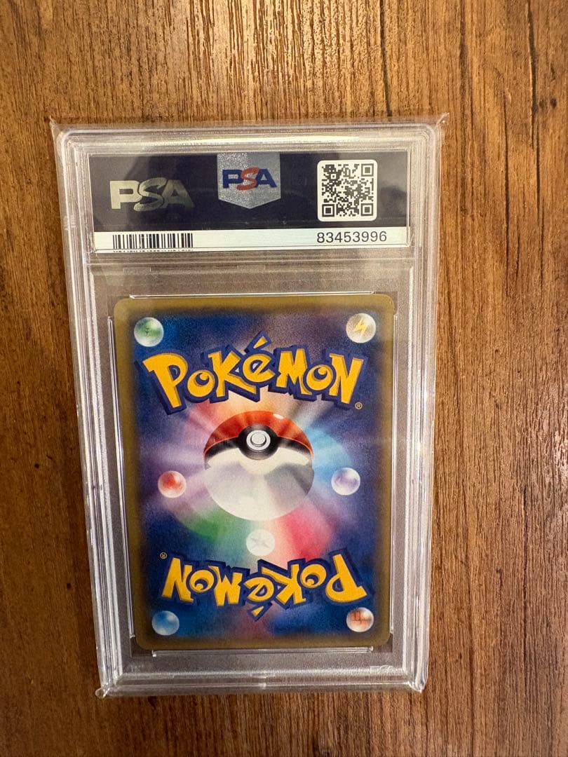 ピカチュウ：バトルフェスタ2015 PROMO XYシリーズプロモーションカー…