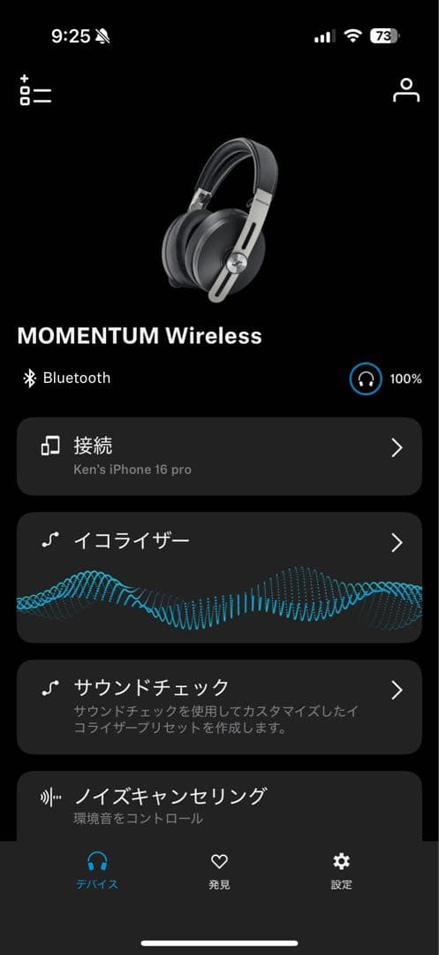 Sennheiser Momentum M3AEBTXL(EarProfiセット