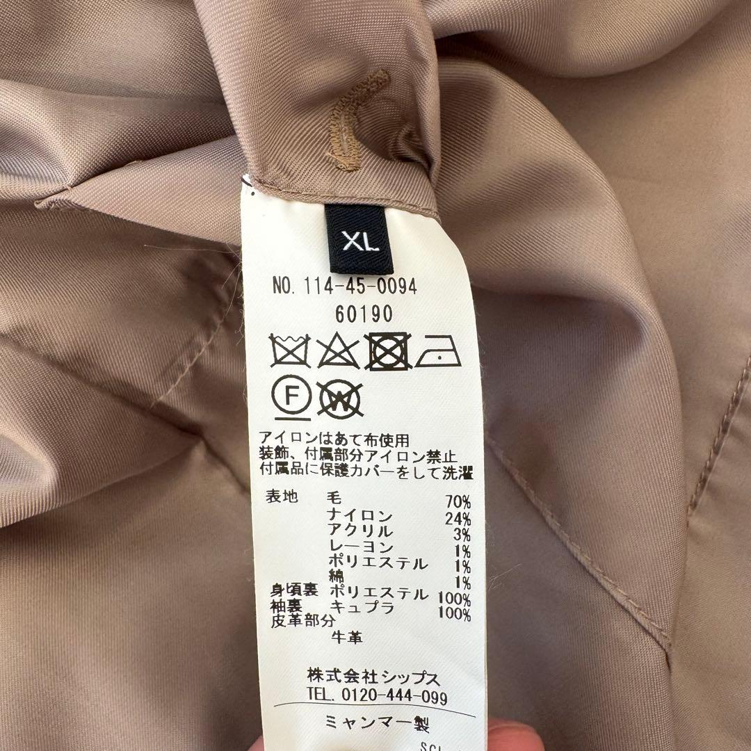 SHIPS(シップス) Vallombrosa ウール ダッフルコート XL