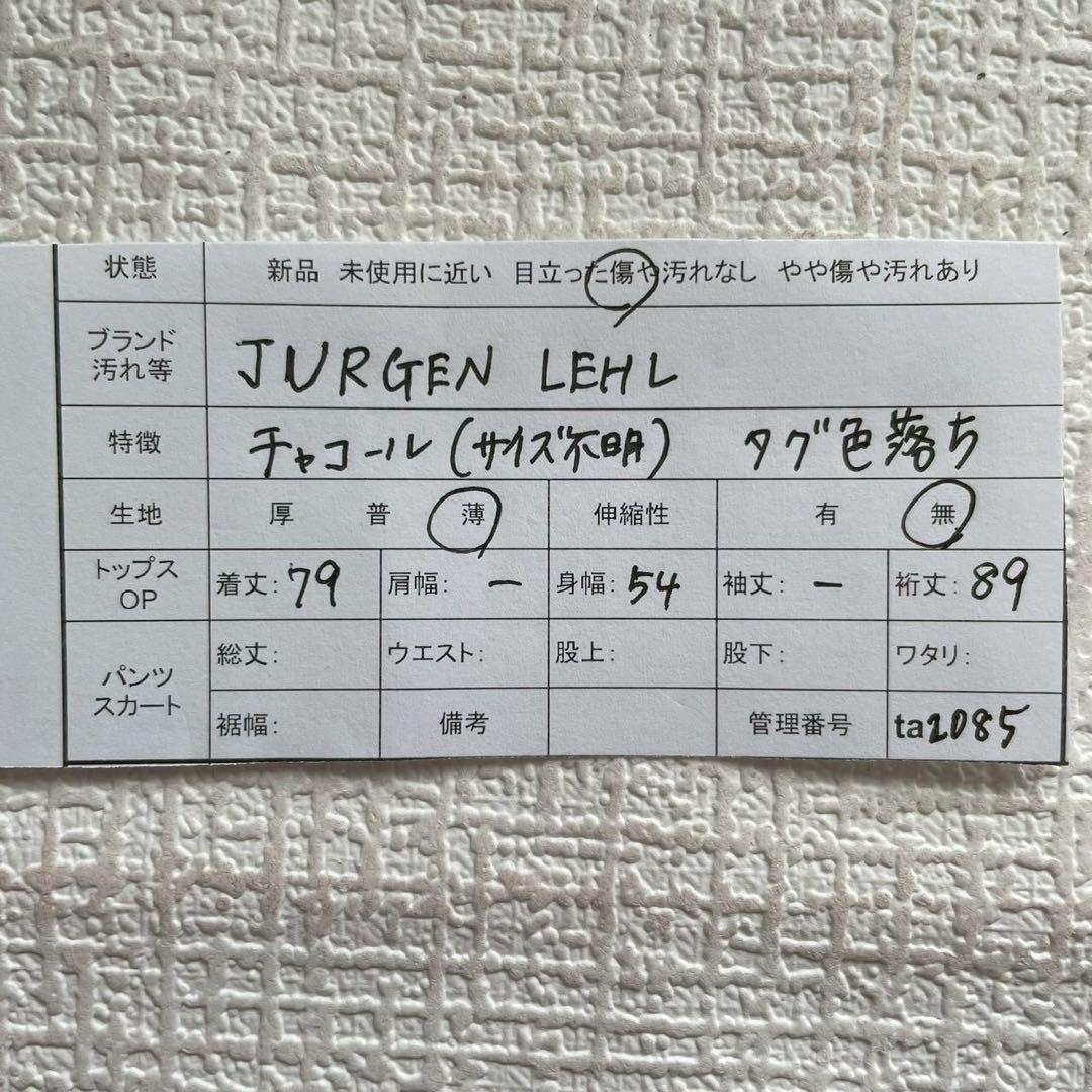 【ヨーガンレール】ジャケット チャコール シングルブレスト フォーマル ゆったり