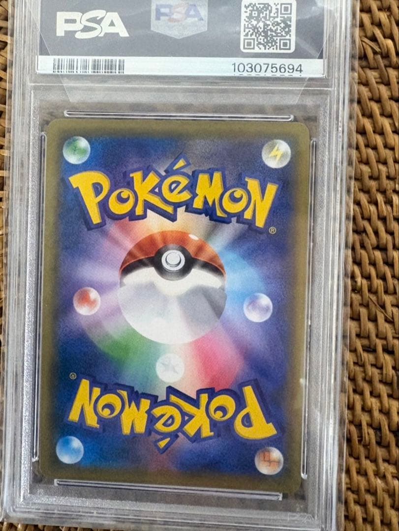 再*❌様 ポケモンカード ミミッキュ CHR PSA10