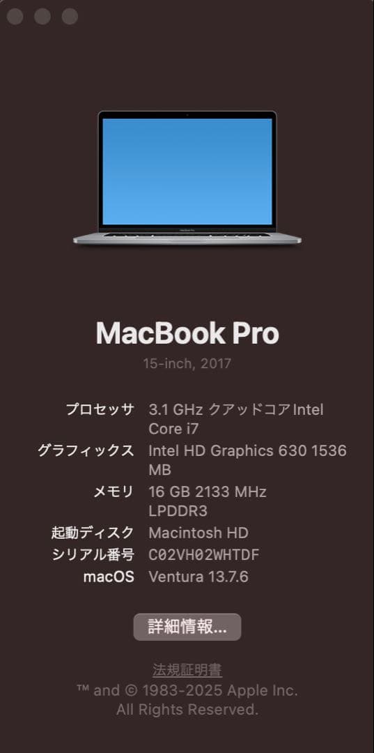 MacBook Pro スペースグレー 15inch 本体 1TB ジャンク
