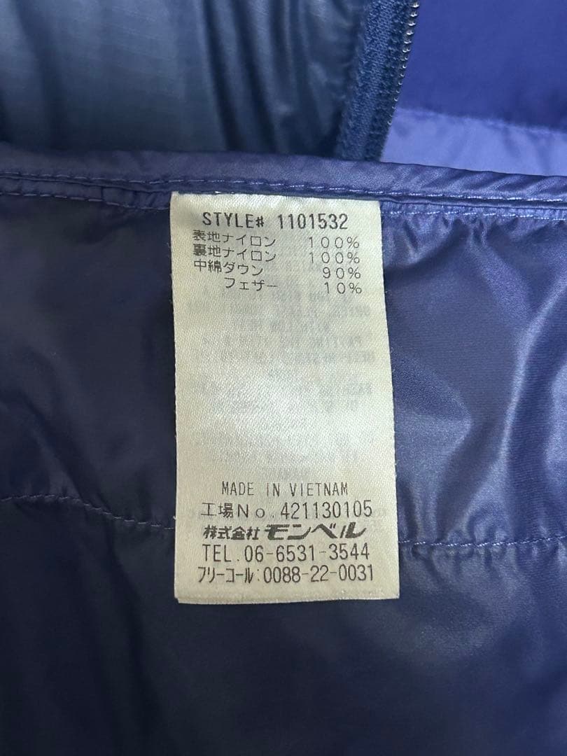 【mont-bell モンベル】ライトアルパインダウンパーカ　Mサイズ　ネイビー