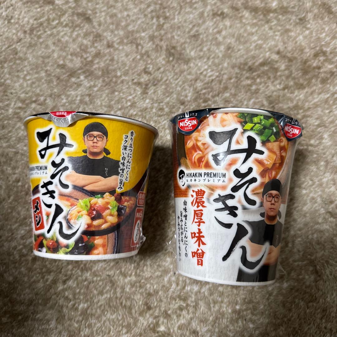 ・真・MISOKIN2個SET みそきん