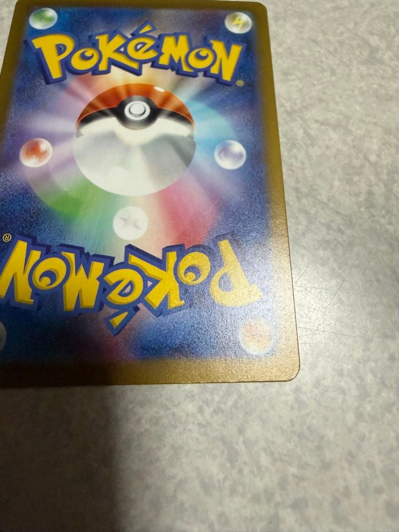 ポケモンカード　メガゲンガーex SAR 美品