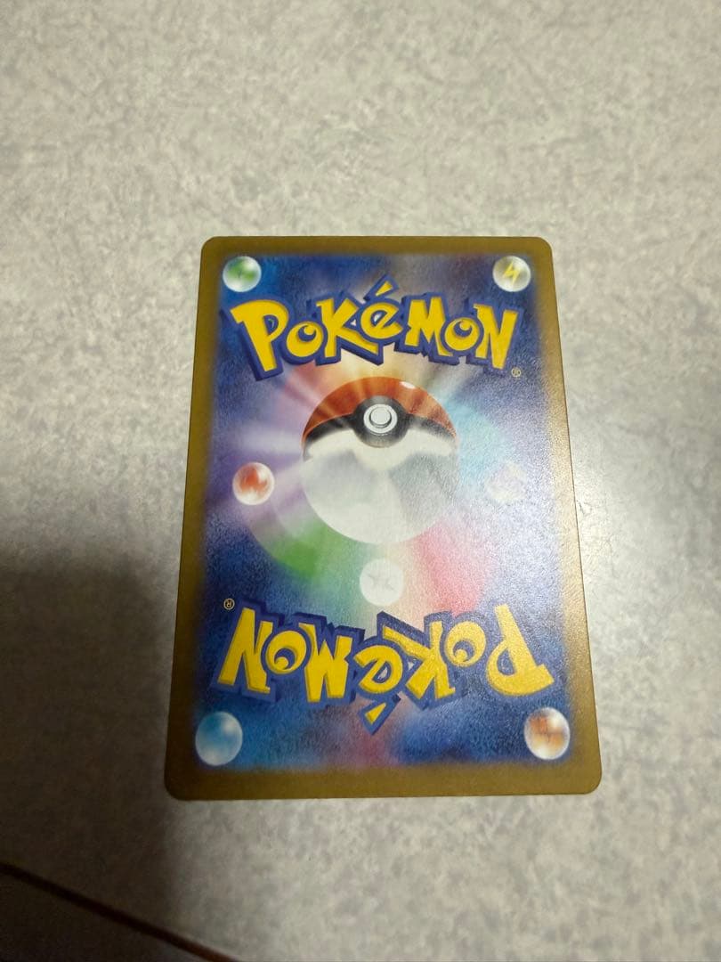 ポケモンカード　メガゲンガーex SAR 美品