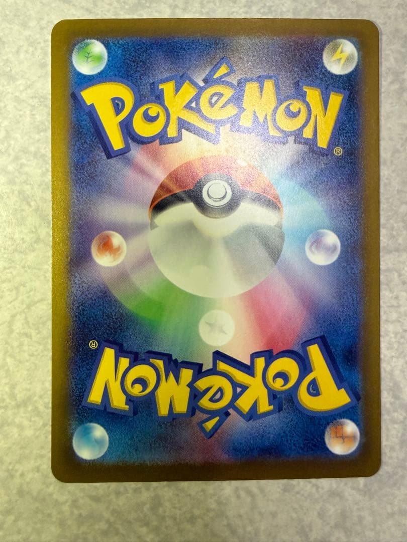 ポケモンカード　メガゲンガーex SAR 美品