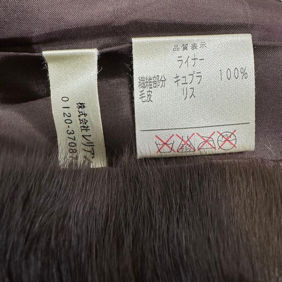 Leilian　レリアン　シルク100%　リスファー　リアルファーコート　毛皮