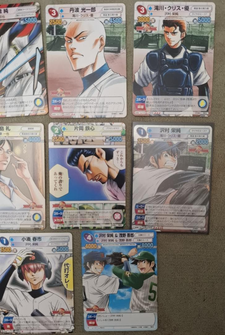 サンデーVSマガジン ダイヤのA 全10種セット＋特典プロモ 寺嶋裕二