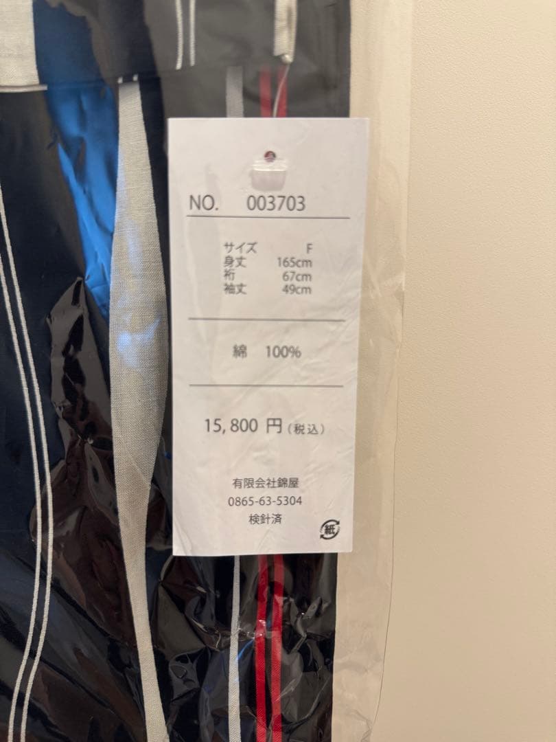 新品／未使用　ストライプ／縞 柄 浴衣 Fサイズ 綿100%