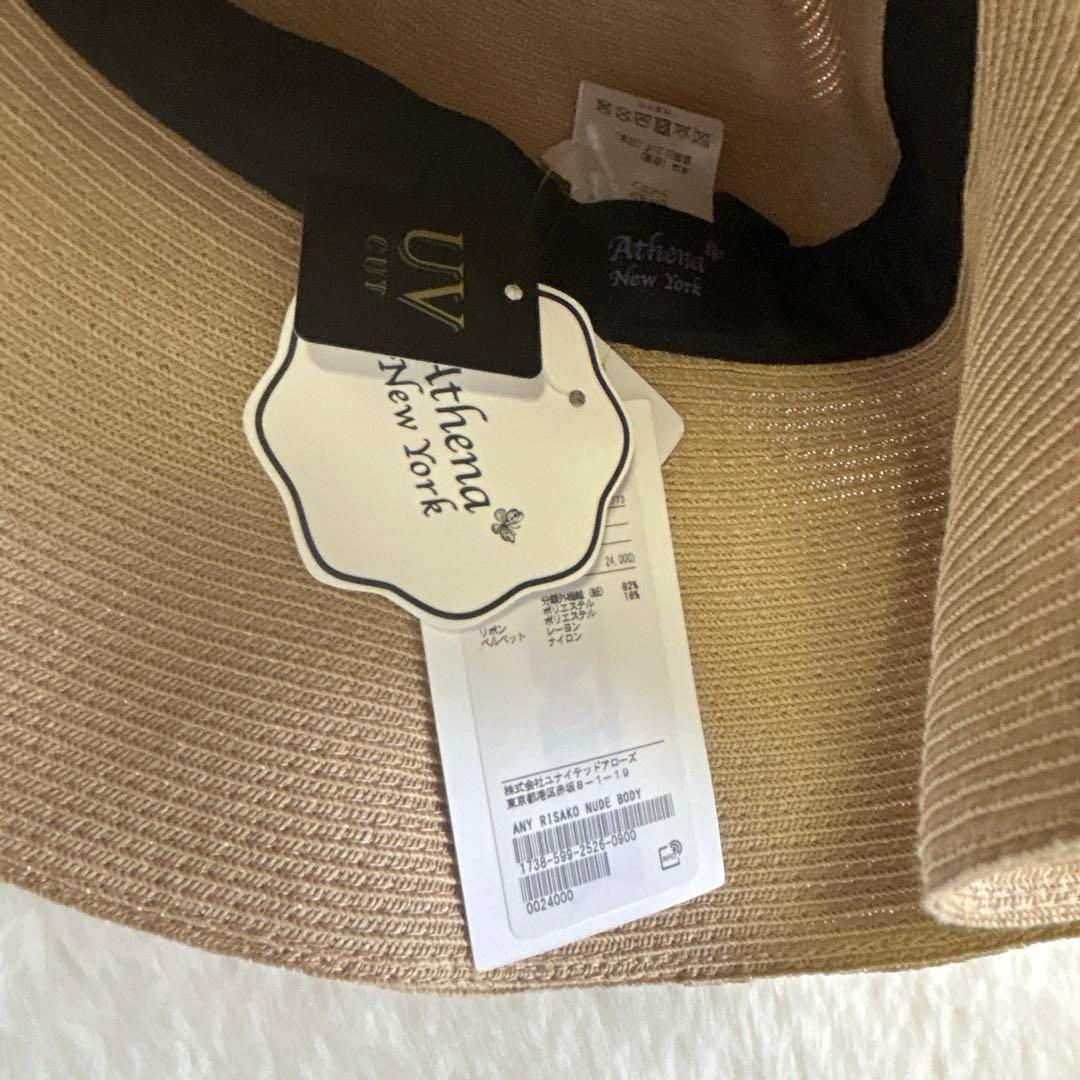 未使用✳︎Athena New York RISAKO NUDE BODYハット
