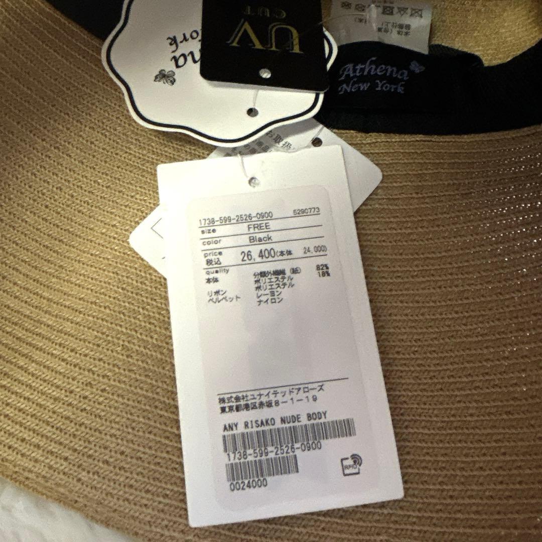 未使用✳︎Athena New York RISAKO NUDE BODYハット