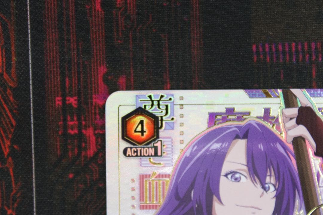 ユニアリ アーサー・ペンシルゴン SR★★ サイン 44-JD0619-14C