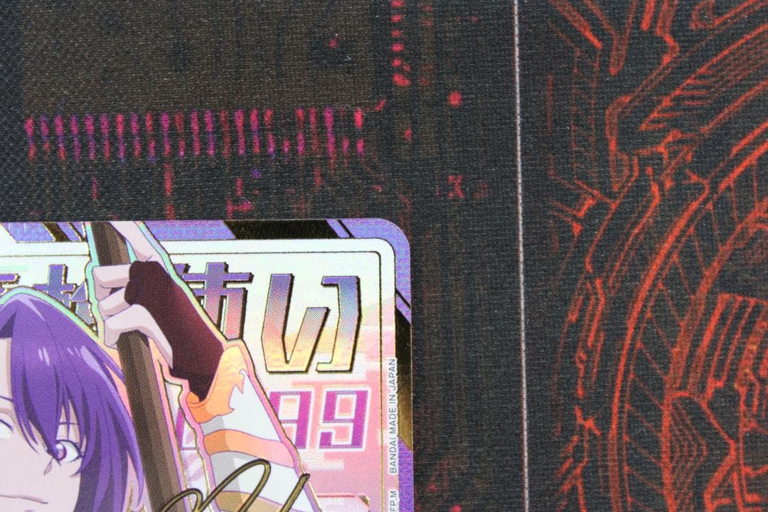 ユニアリ アーサー・ペンシルゴン SR★★ サイン 44-JD0619-14C