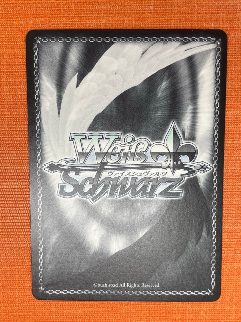 ヴァイス 推しの子 Vol.2「コーヒーを片手に アクア」SSP