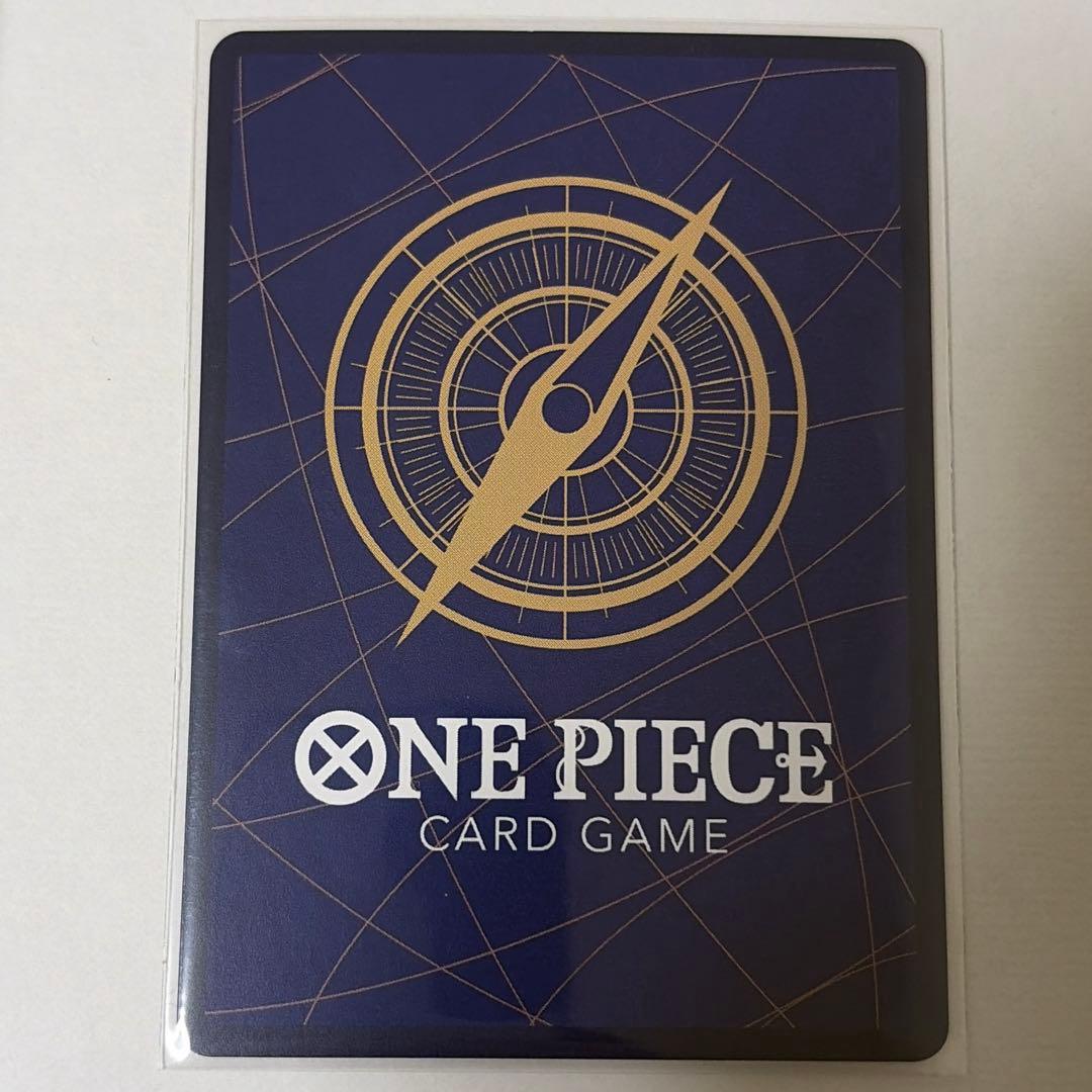 op13-080 イーザンバロン・V・ナス寿郎聖 レッドパラレル