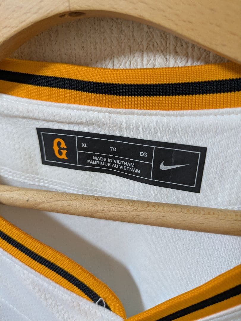 吉川尚輝 ユニフォーム XL