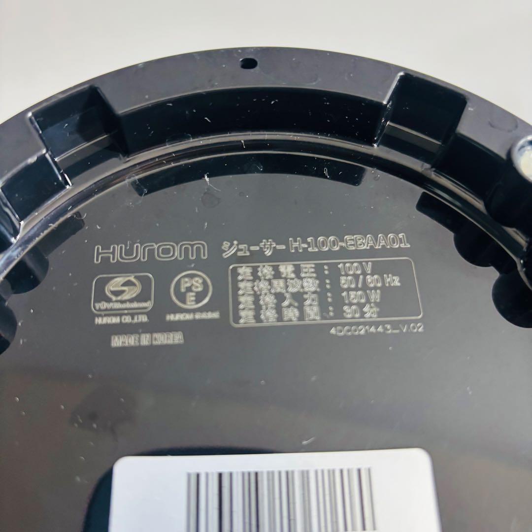 HUROM H-100-EBAA01 スロージューサーアドバンスド100