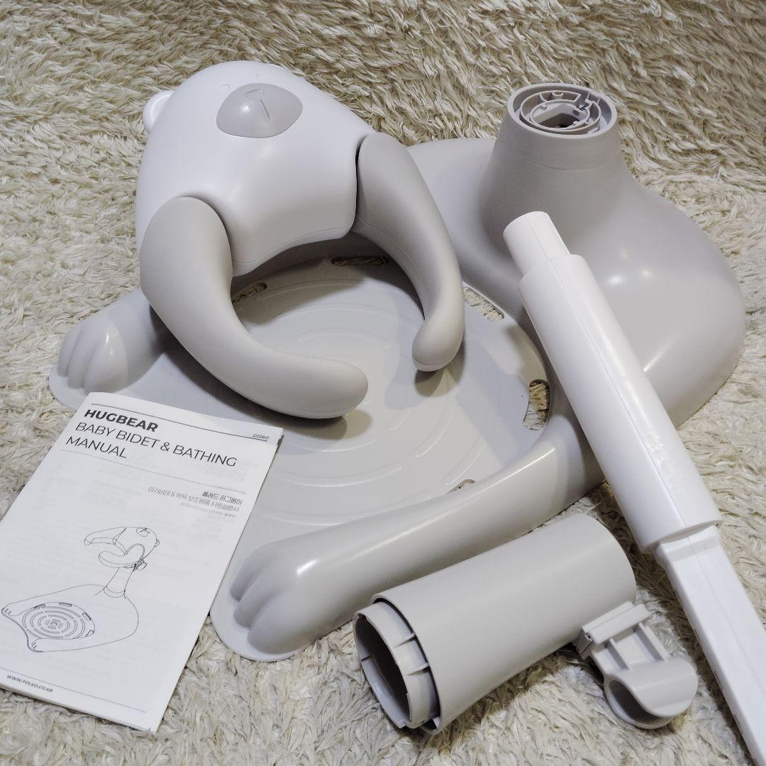 【美品】ハグベアー 新型4分割 ポレッド アップグレード版 HUGBEARお風呂