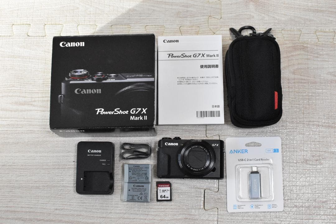 Canon PowerShot G7 X Mark II 本体 付属品多数