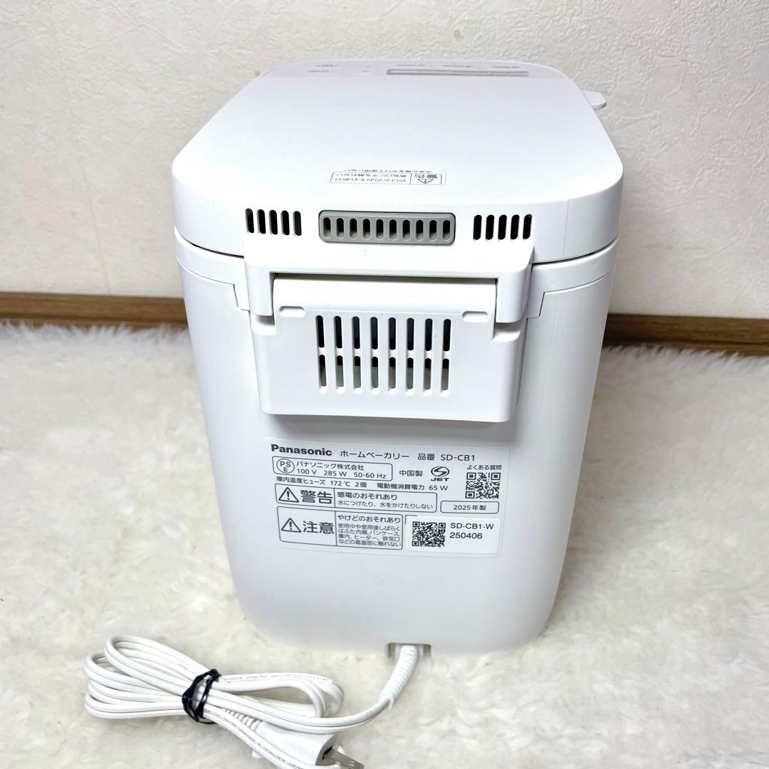 【2025年製】Panasonic ホームベーカリー SD-CB1
