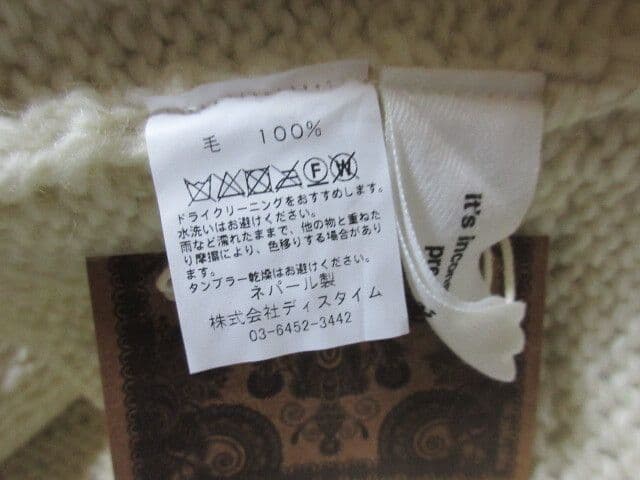macmahon knitting millsスカル Hat Skull 白