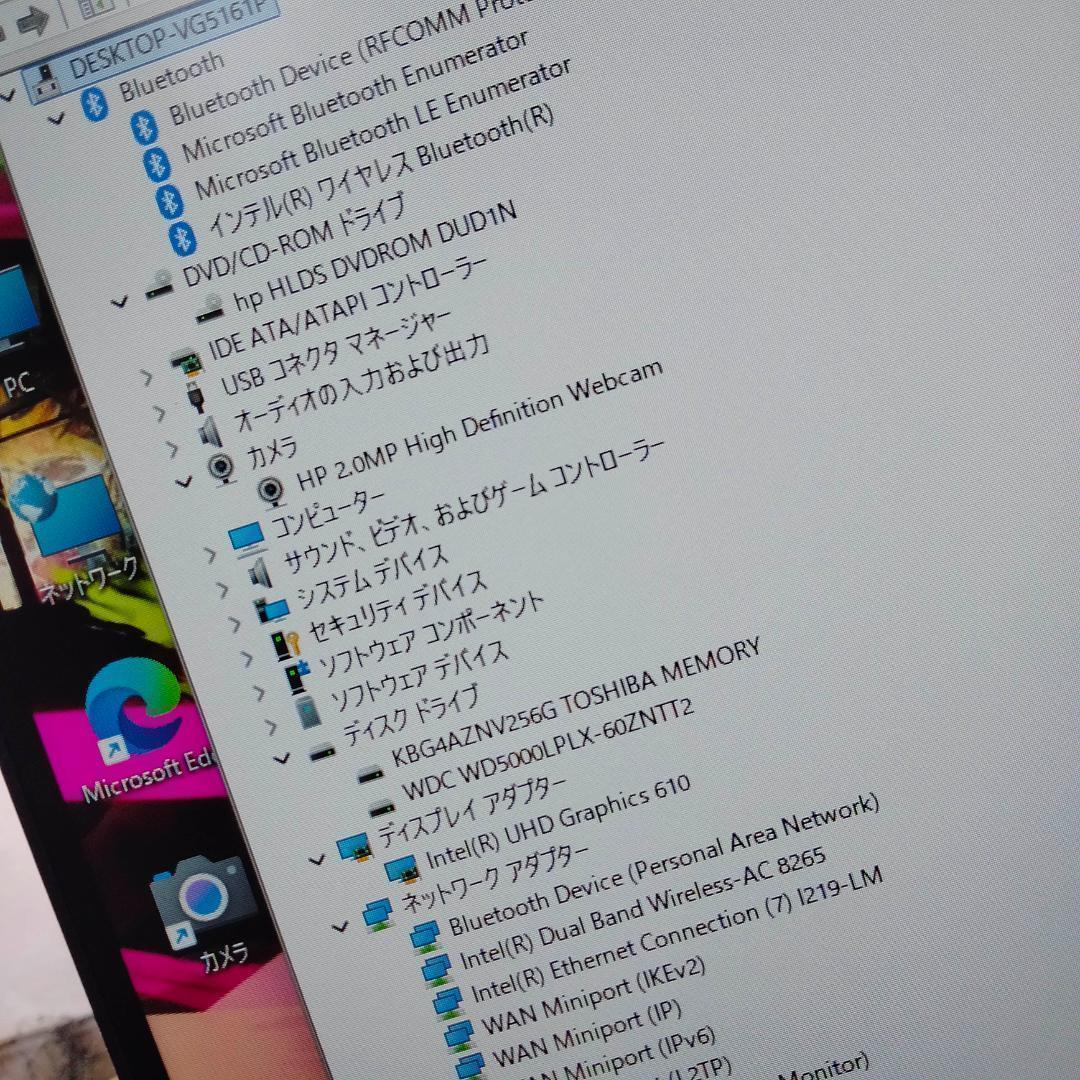 600G5 一体型 1920x1080 ☆ 256G 500G 8G ☆ HP