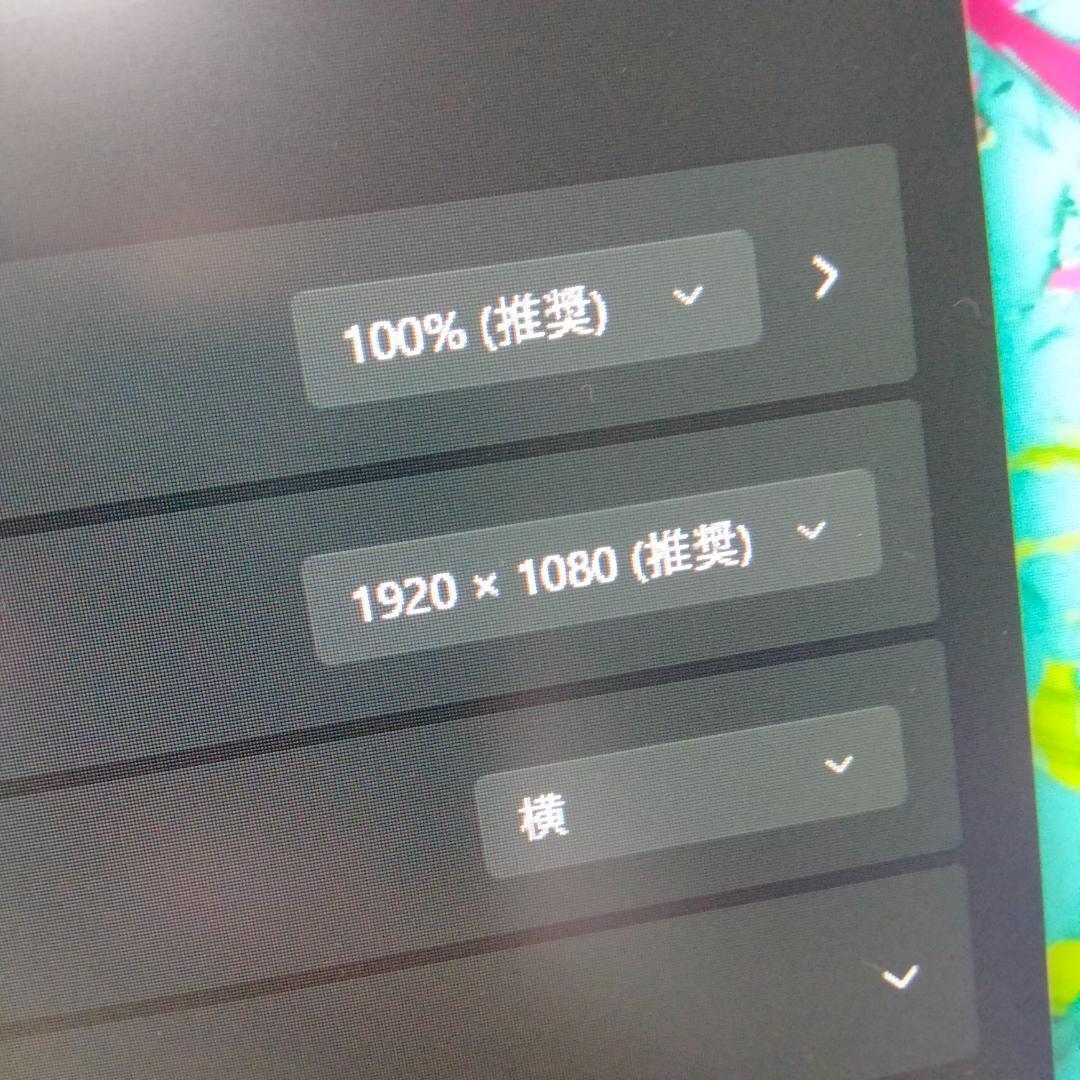 600G5 一体型 1920x1080 ☆ 256G 500G 8G ☆ HP