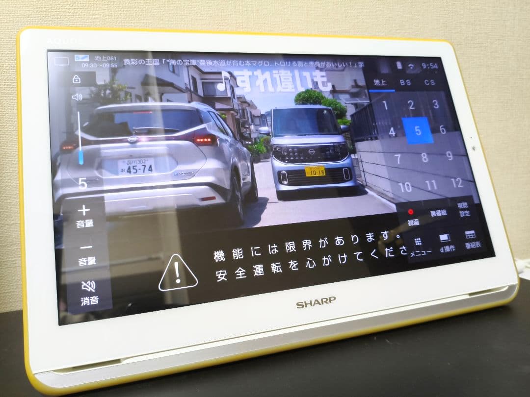 シャープ 16V型 防水 ワイヤレス液晶TV 2T-C16AP タッチパネル式