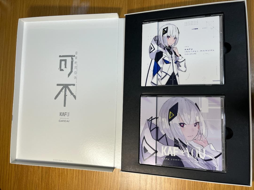 音楽的同位体 可不 (KAFU) スターターパッケージ CeVIO AI