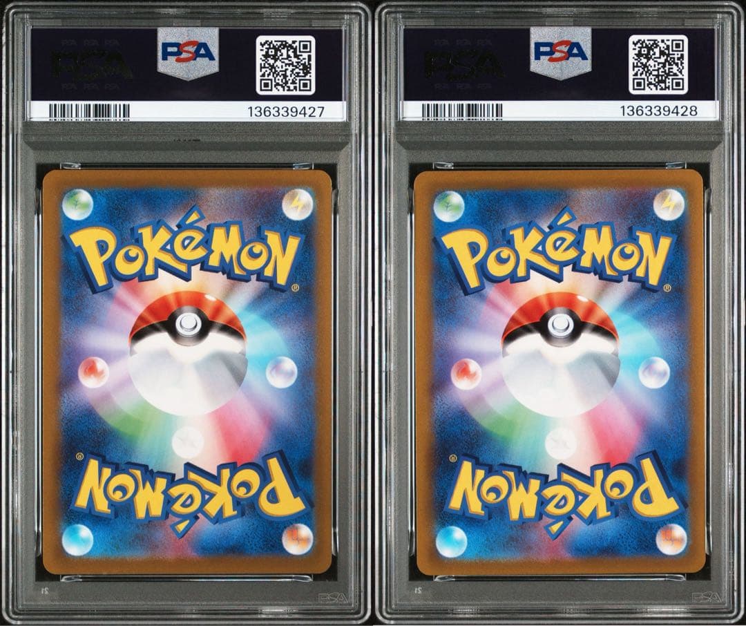 【PSA10】連番 ガーディ ウインディ SO スペシャルデッキセット